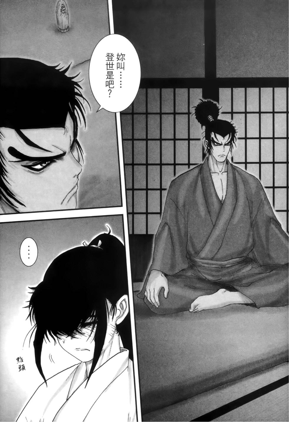 第92页