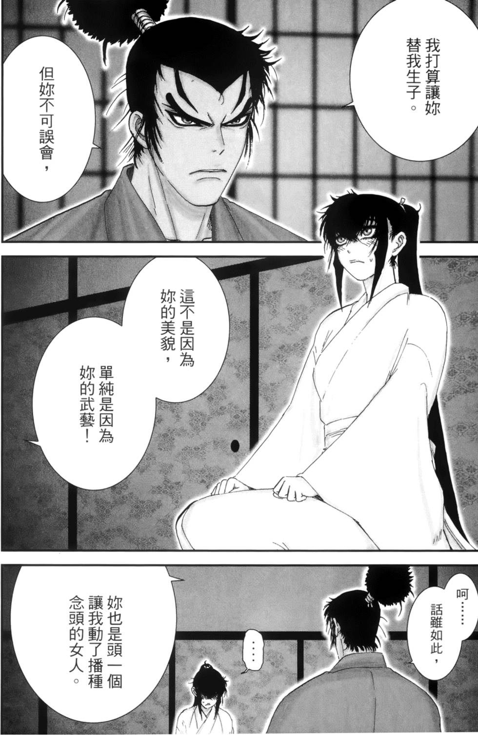 第93页