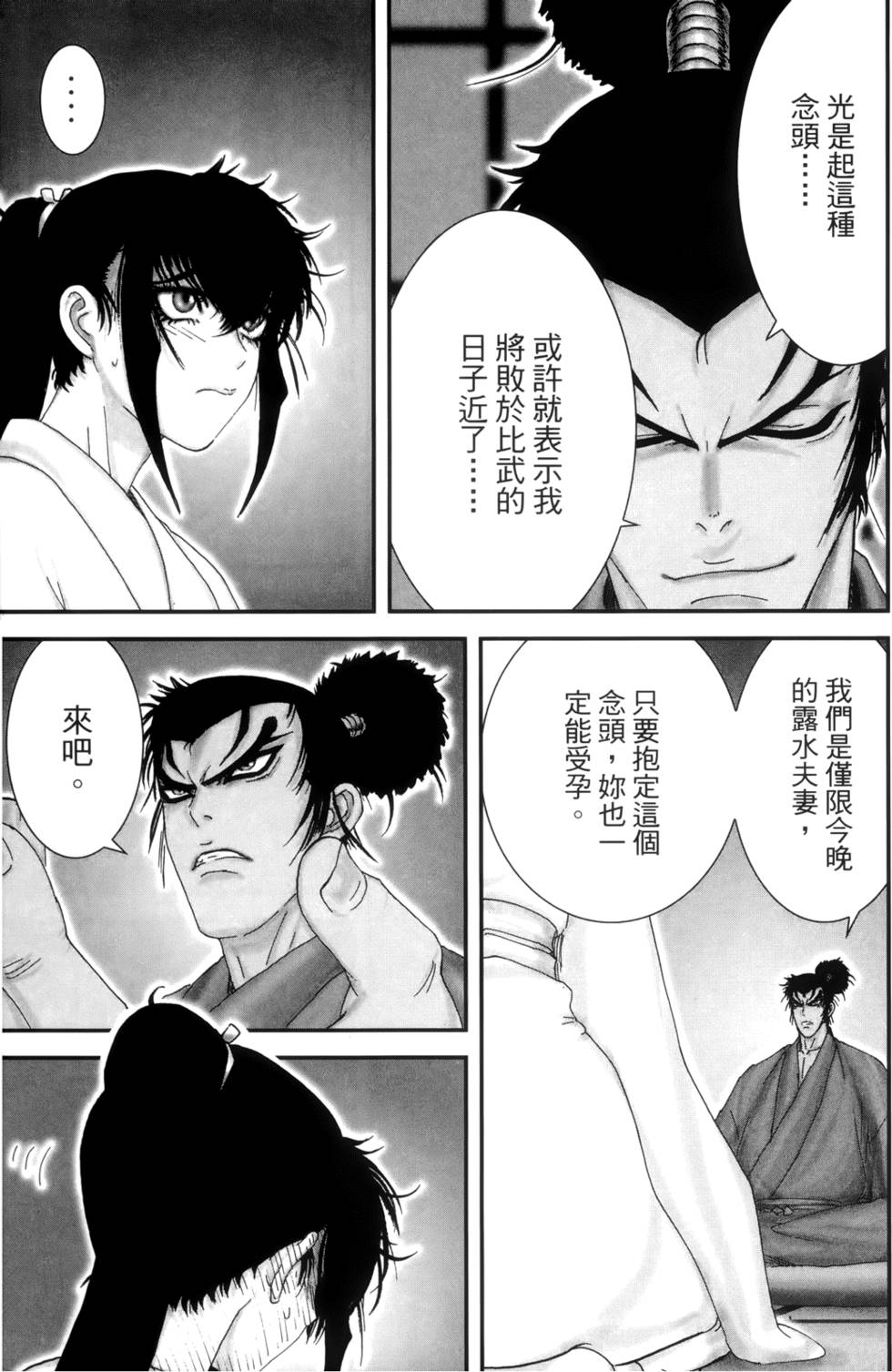 第94页