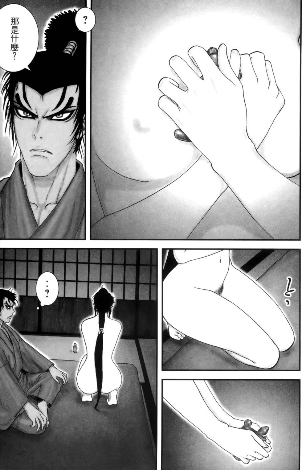 第96页