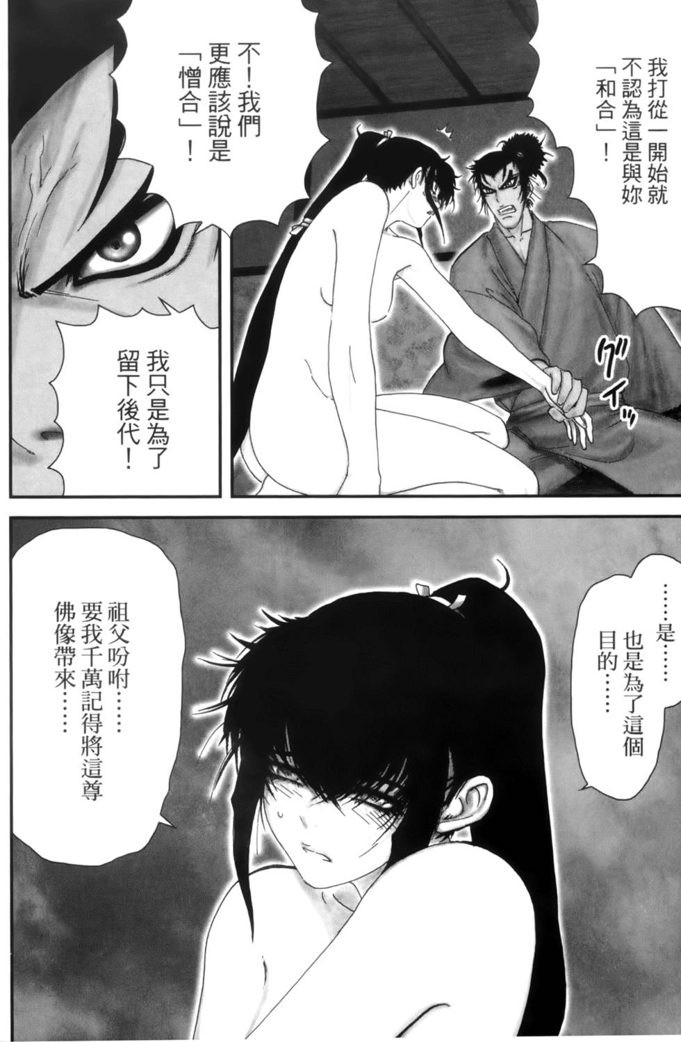 第99页