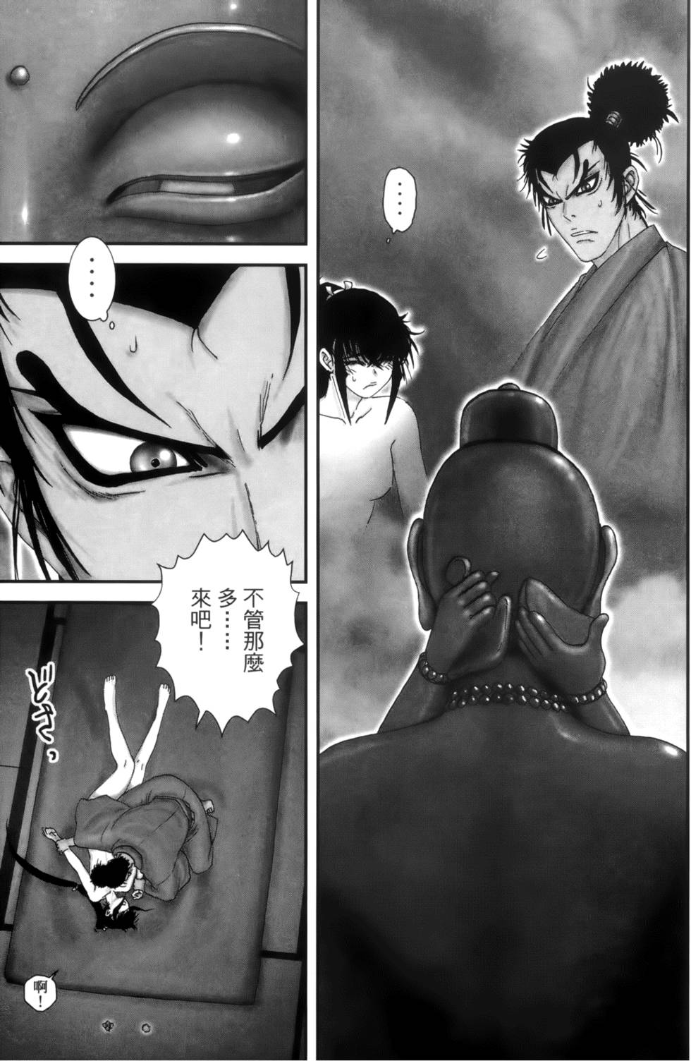 第100页