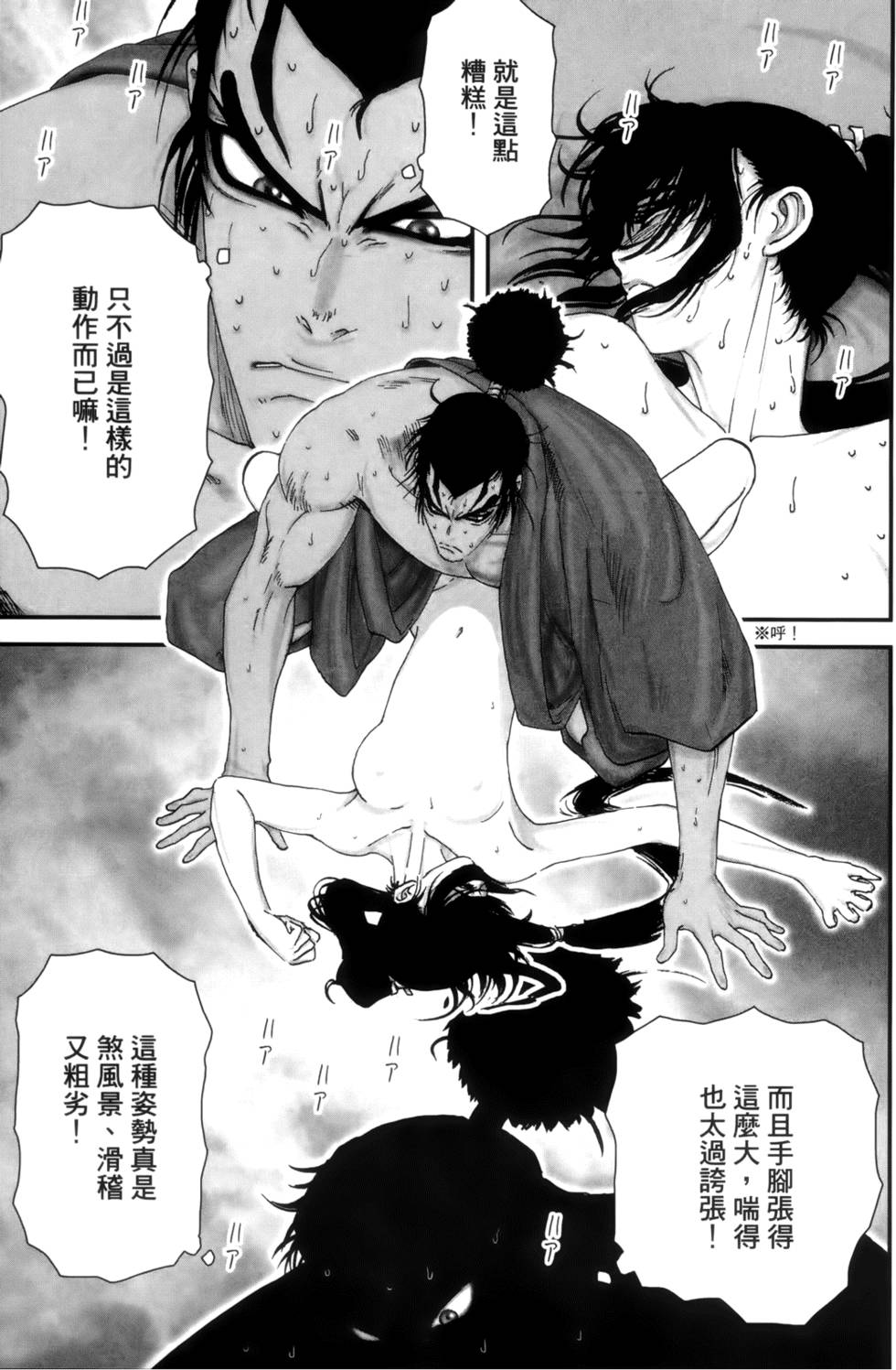 第104页