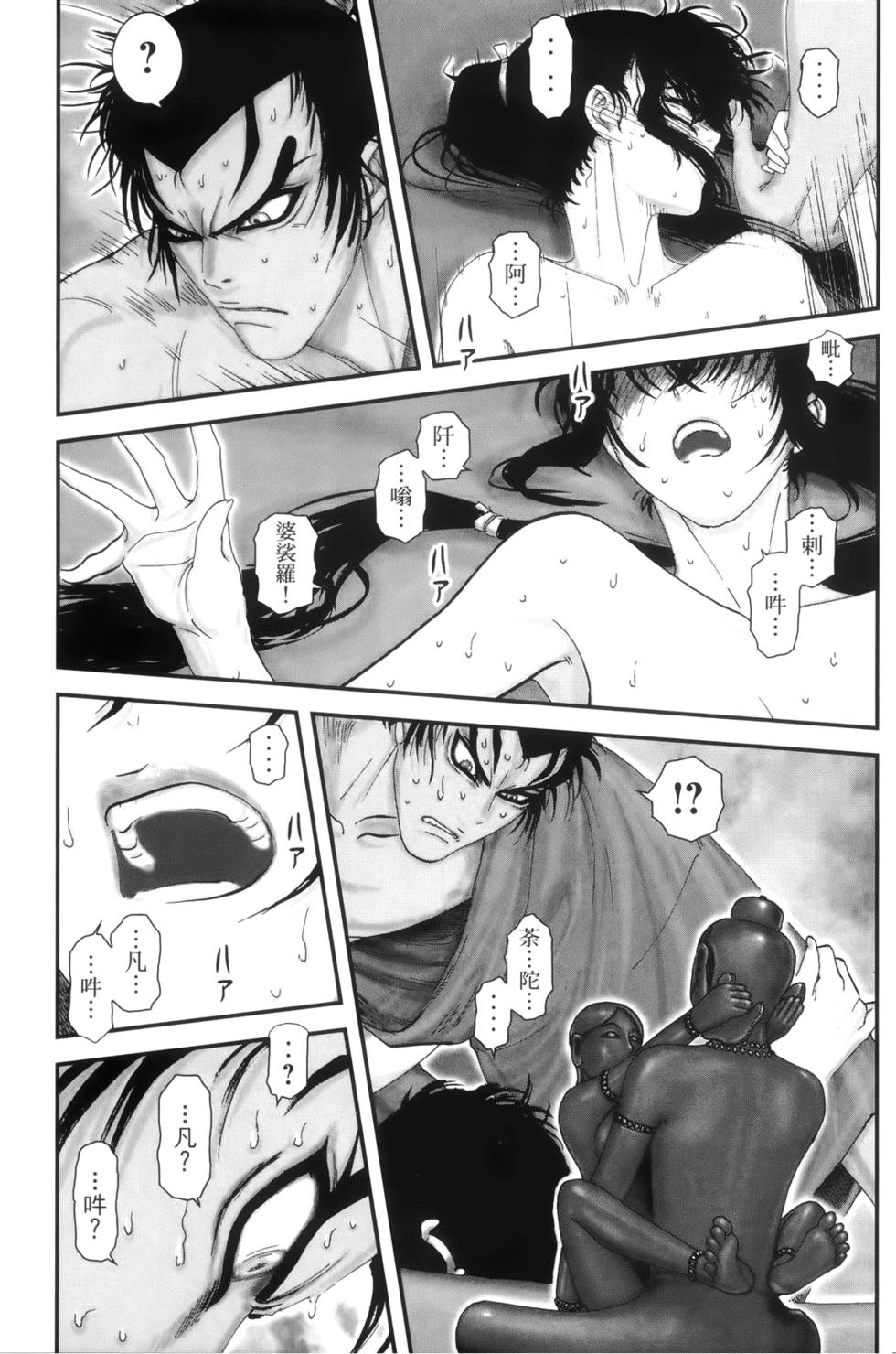 第106页