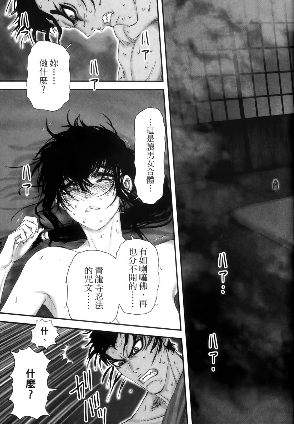 第110页