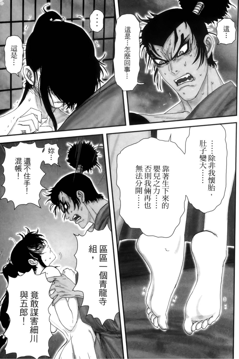 第112页