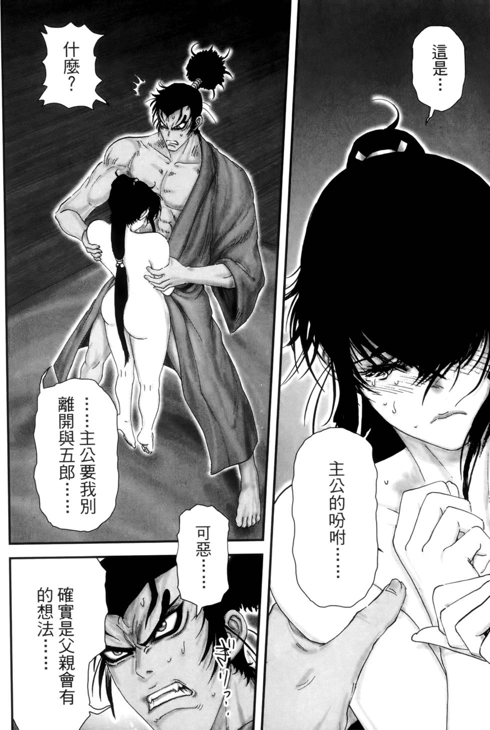 第113页