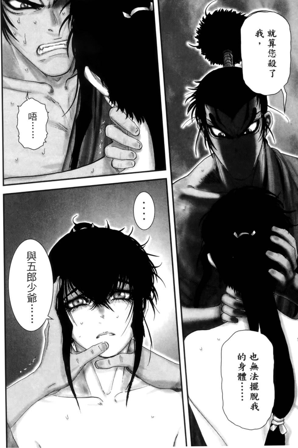 第115页