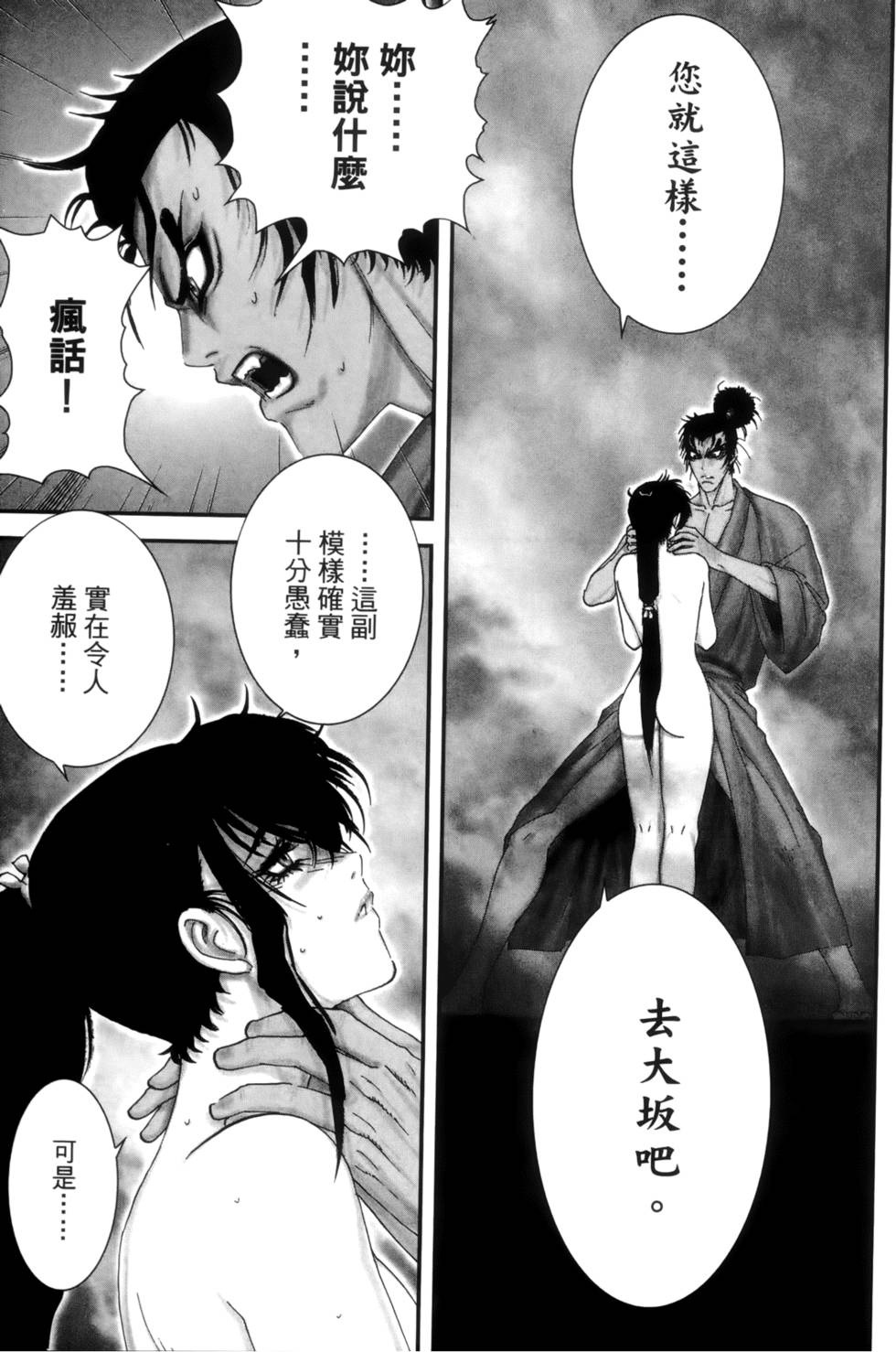 第116页