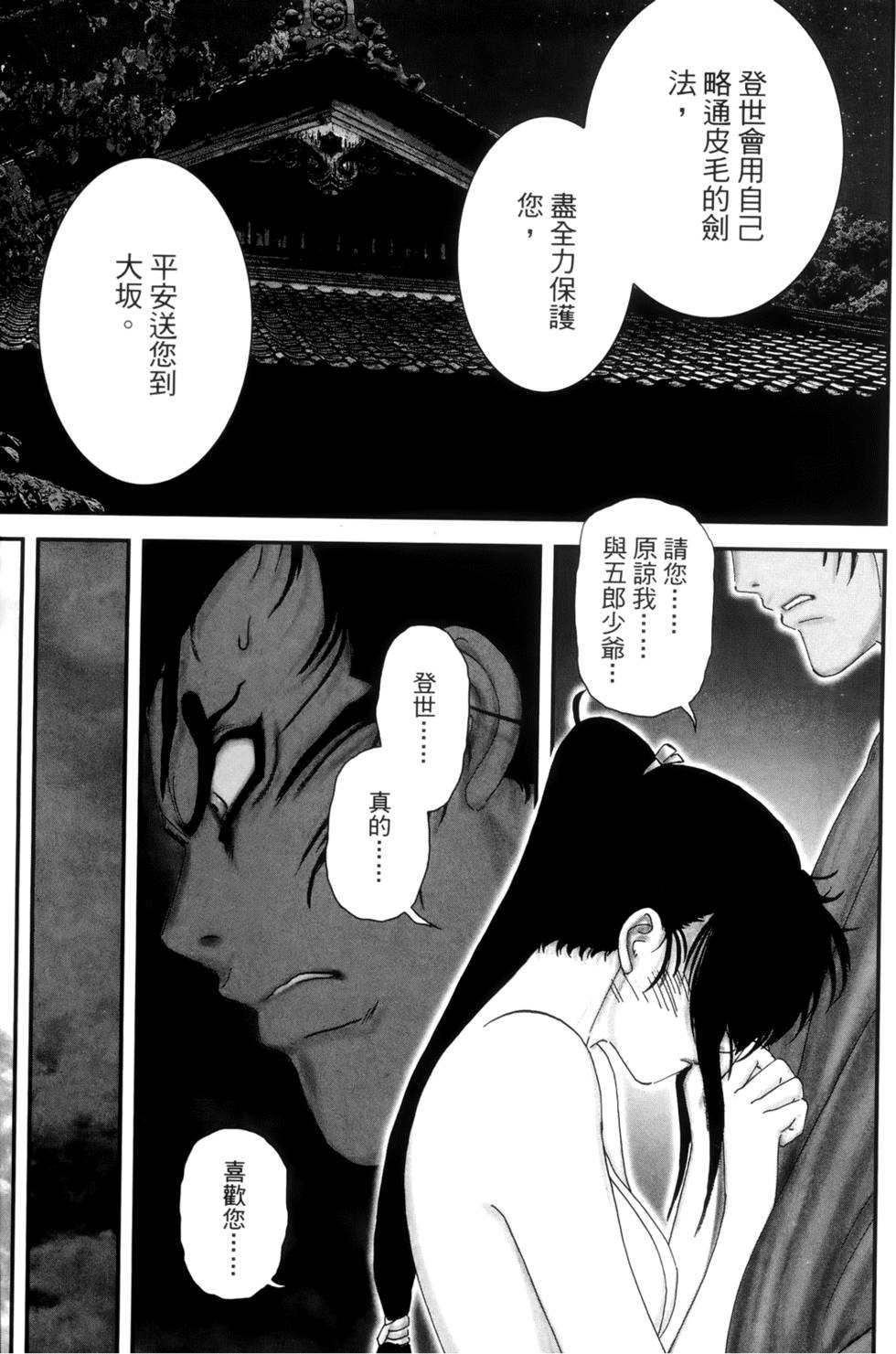 第118页
