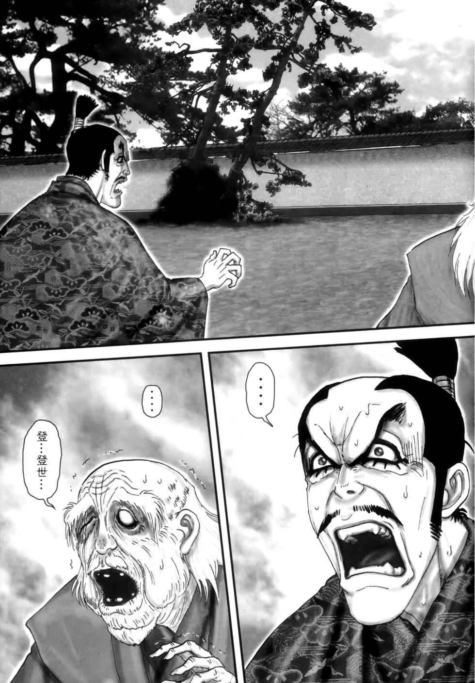 第120页