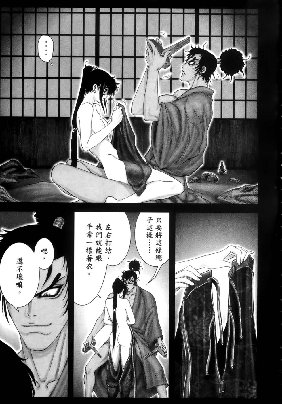 第122页