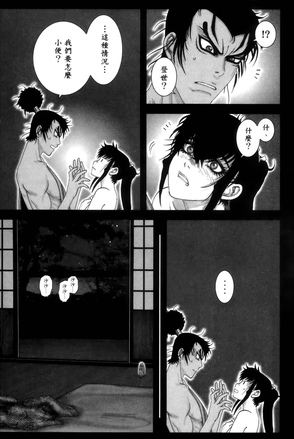 第124页