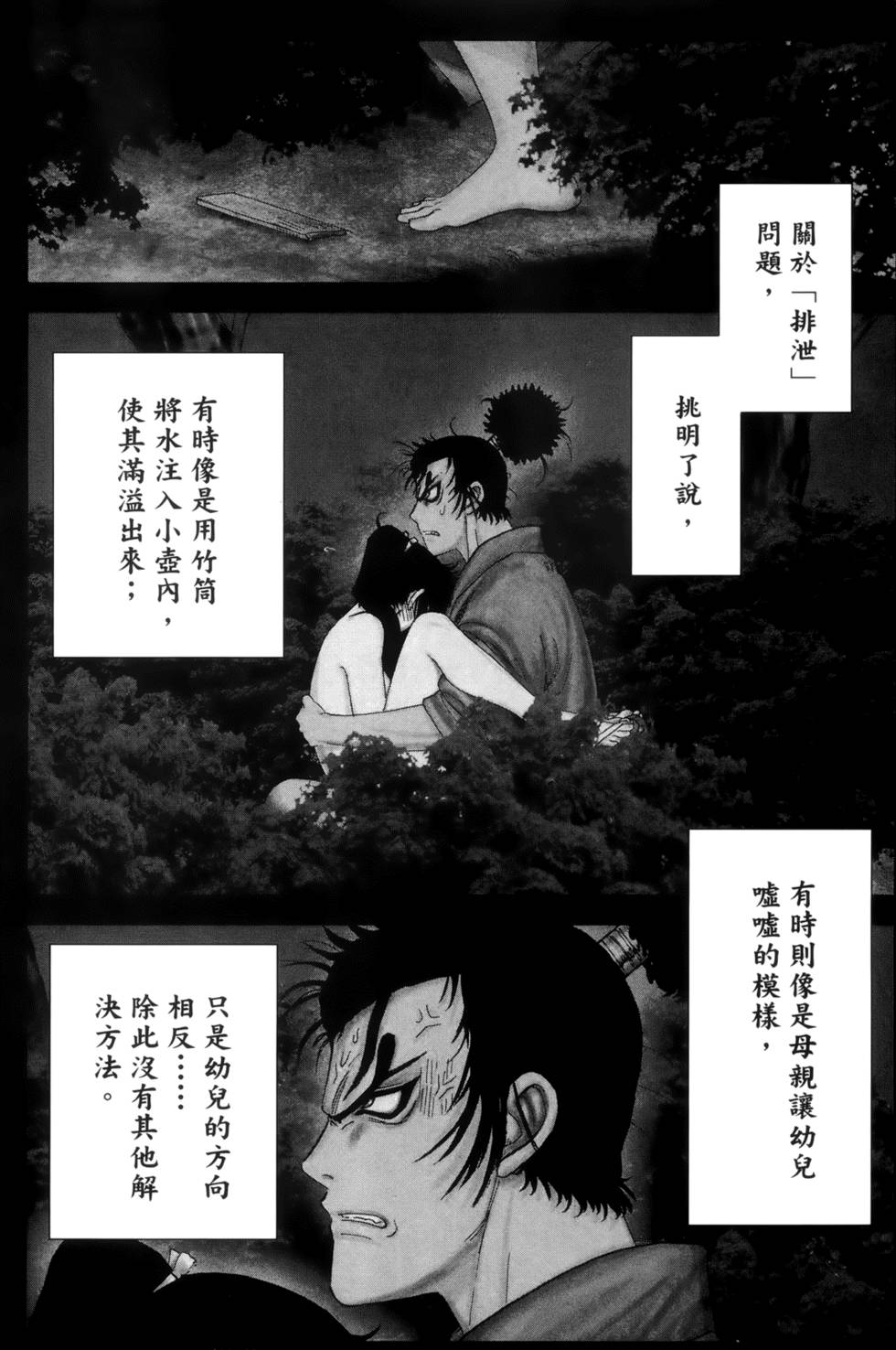 第125页