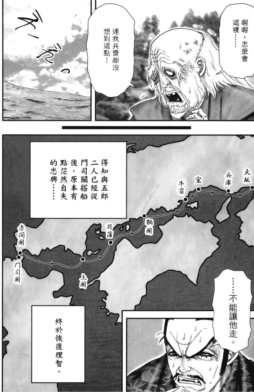 第129页