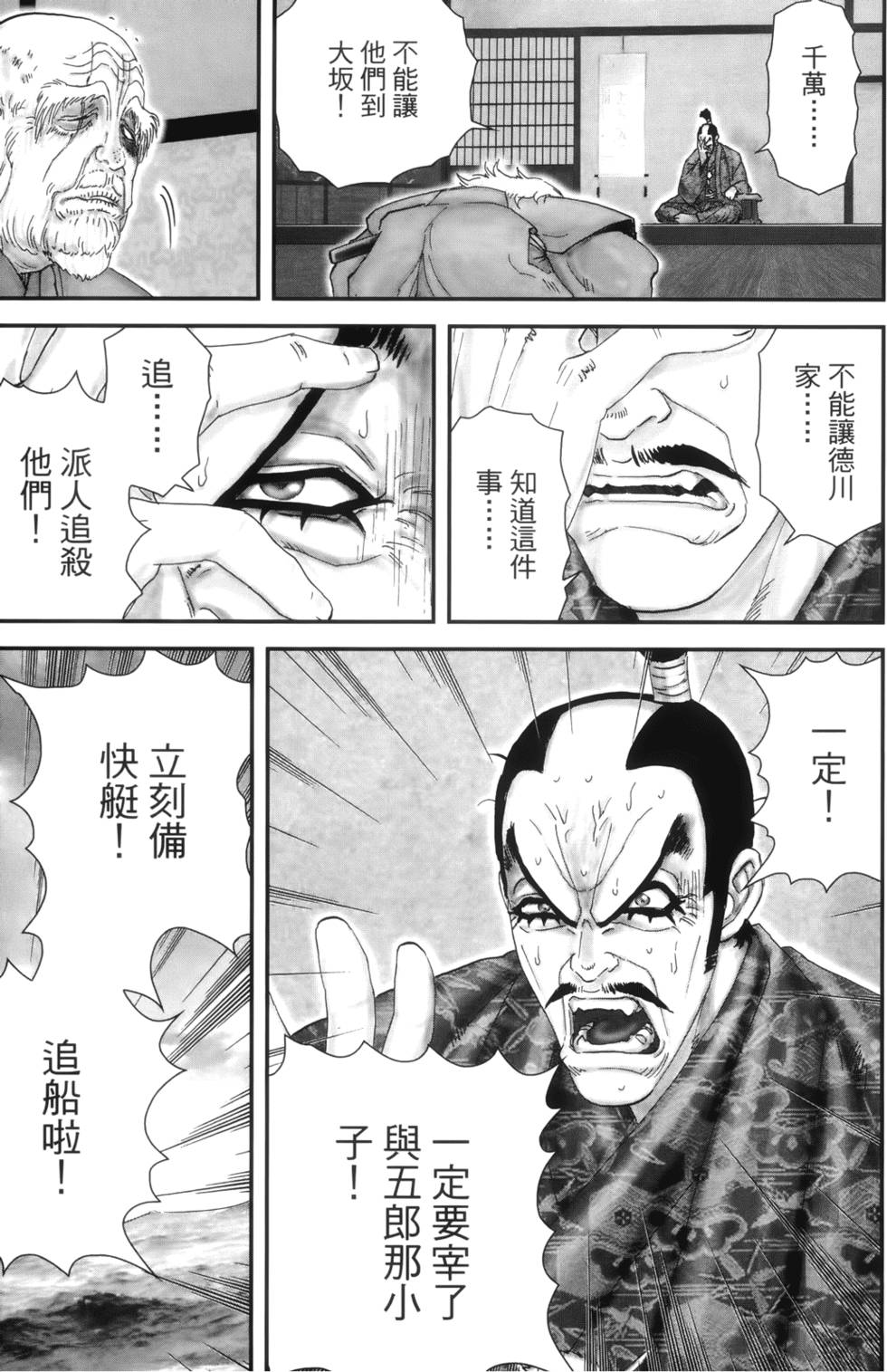 第130页
