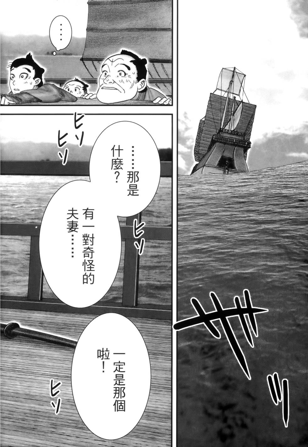 第133页