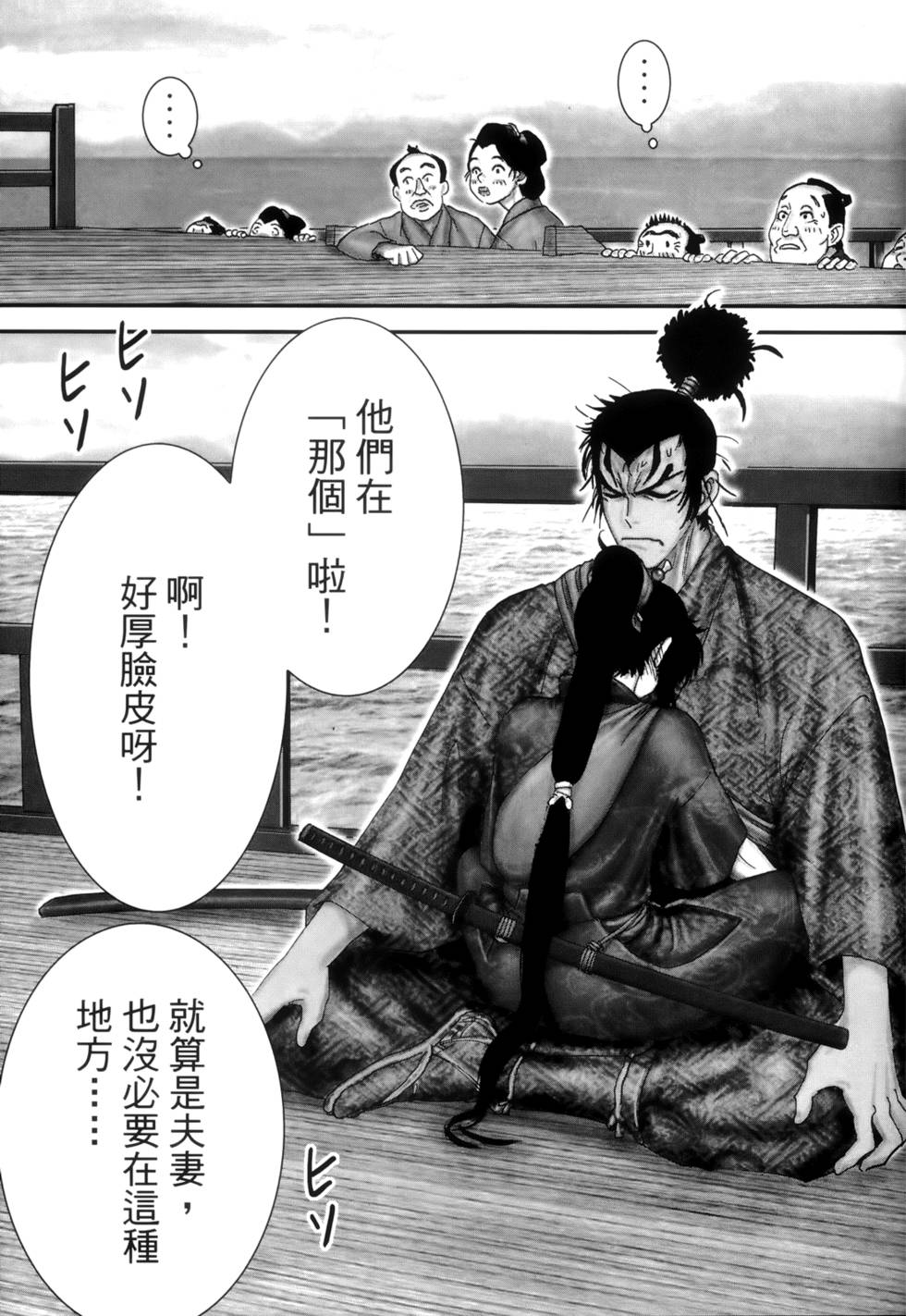 第134页