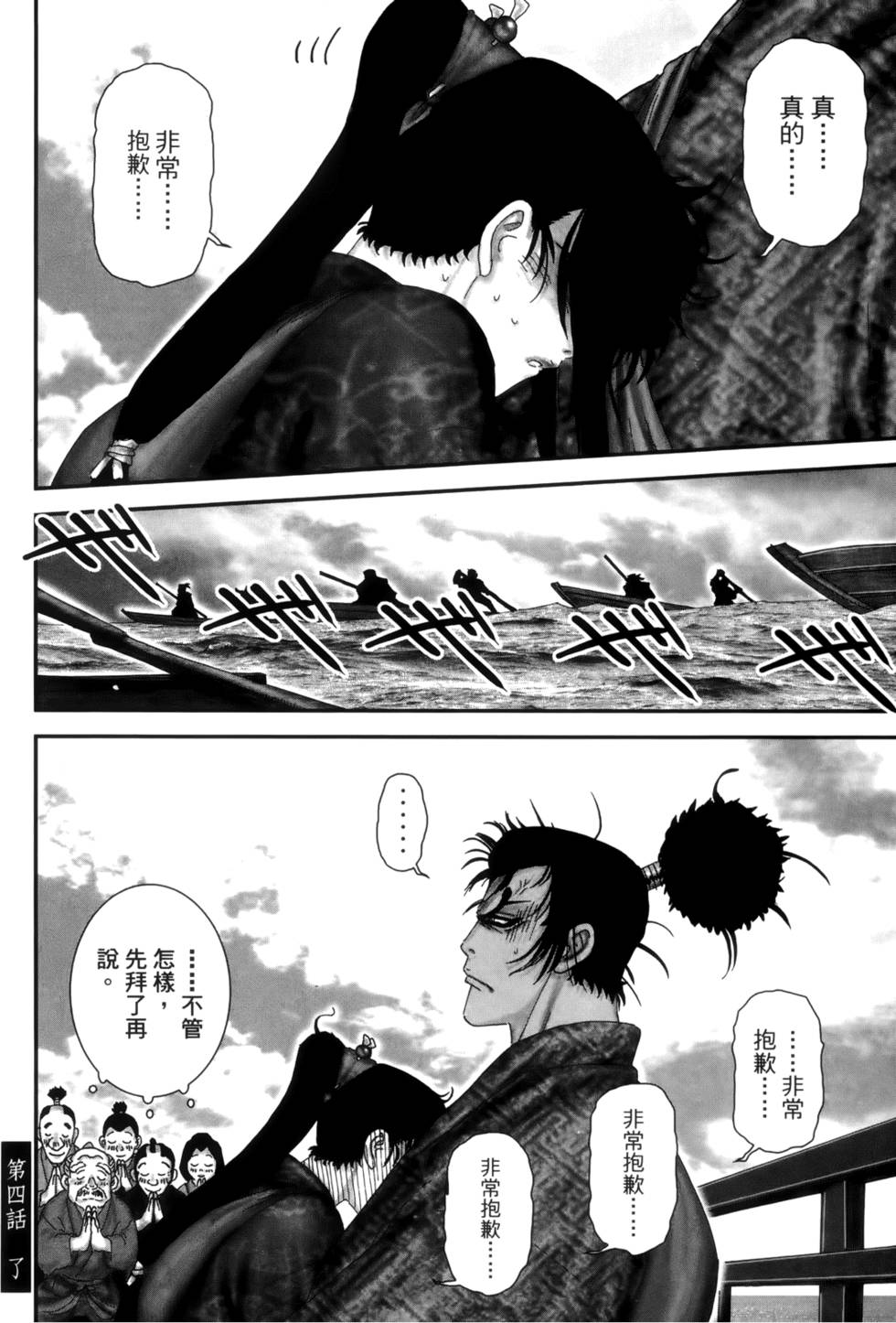 第135页