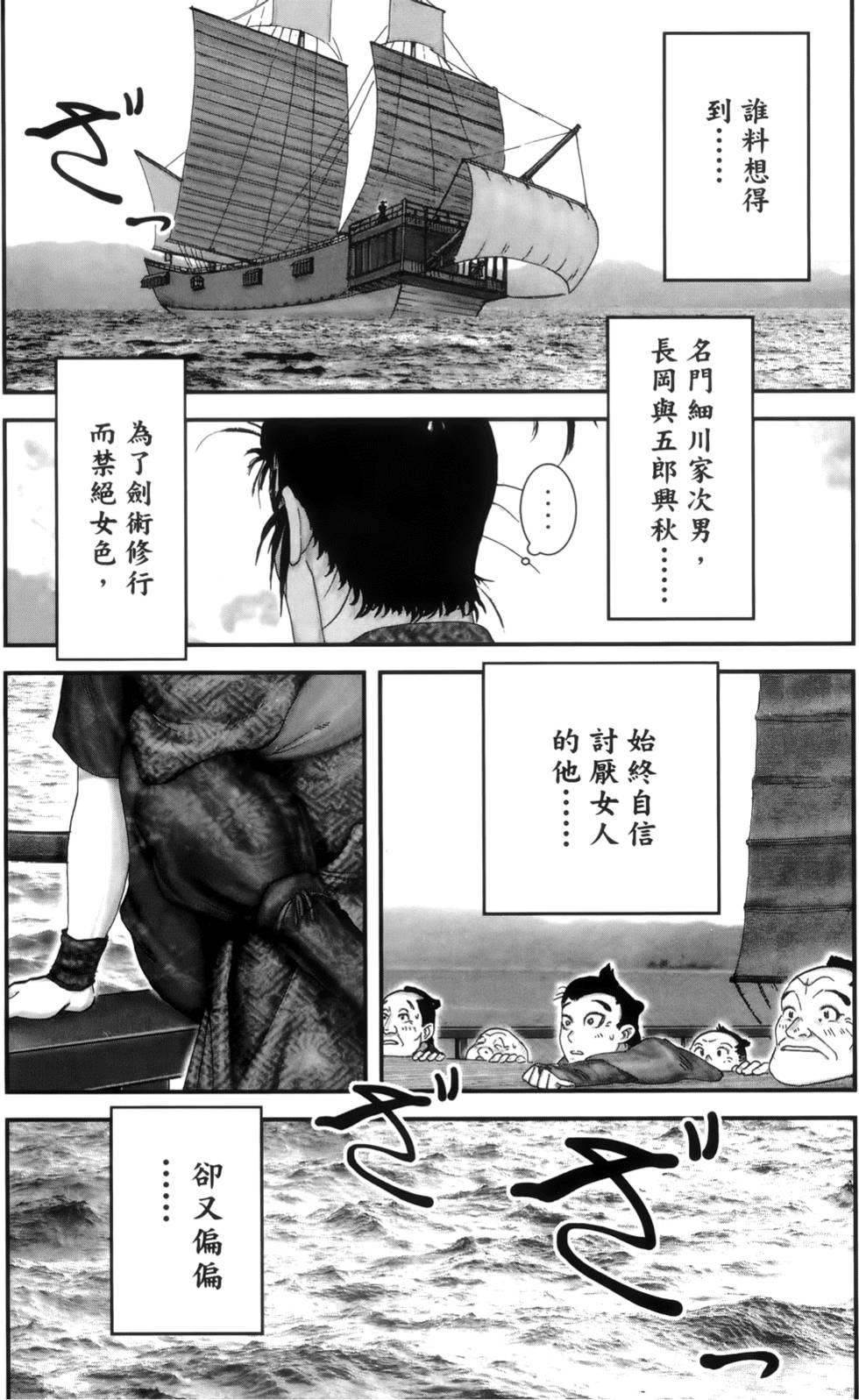 第136页