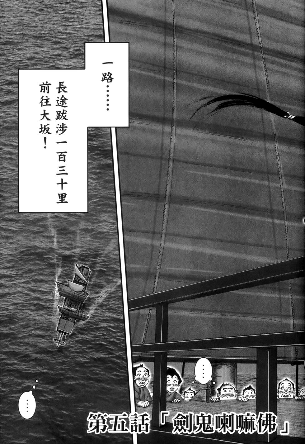第138页