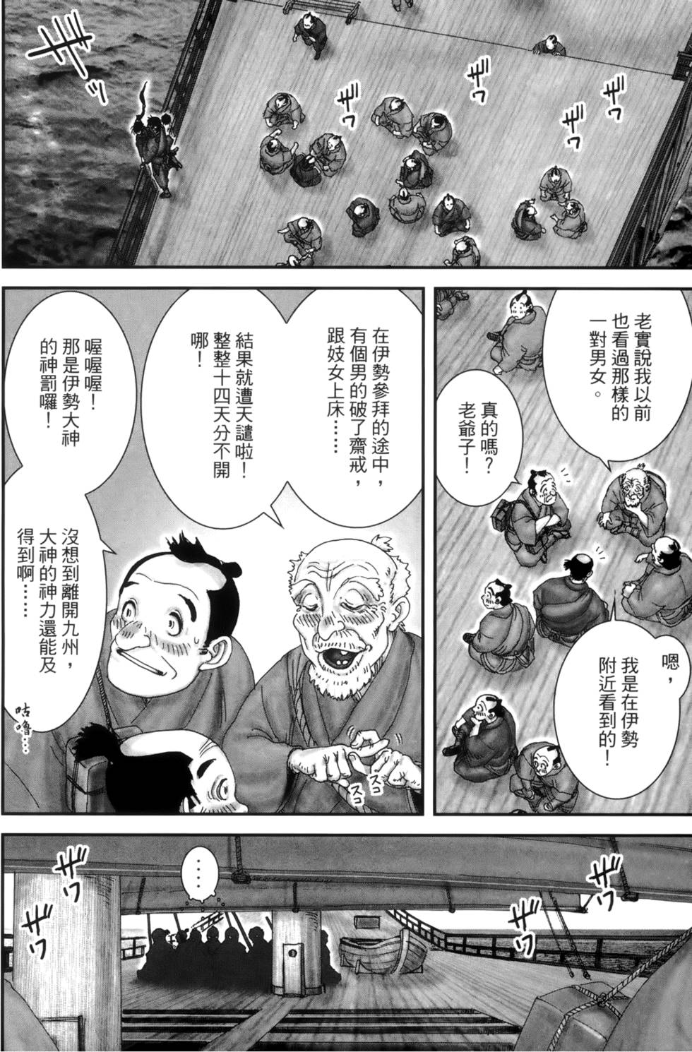 第139页
