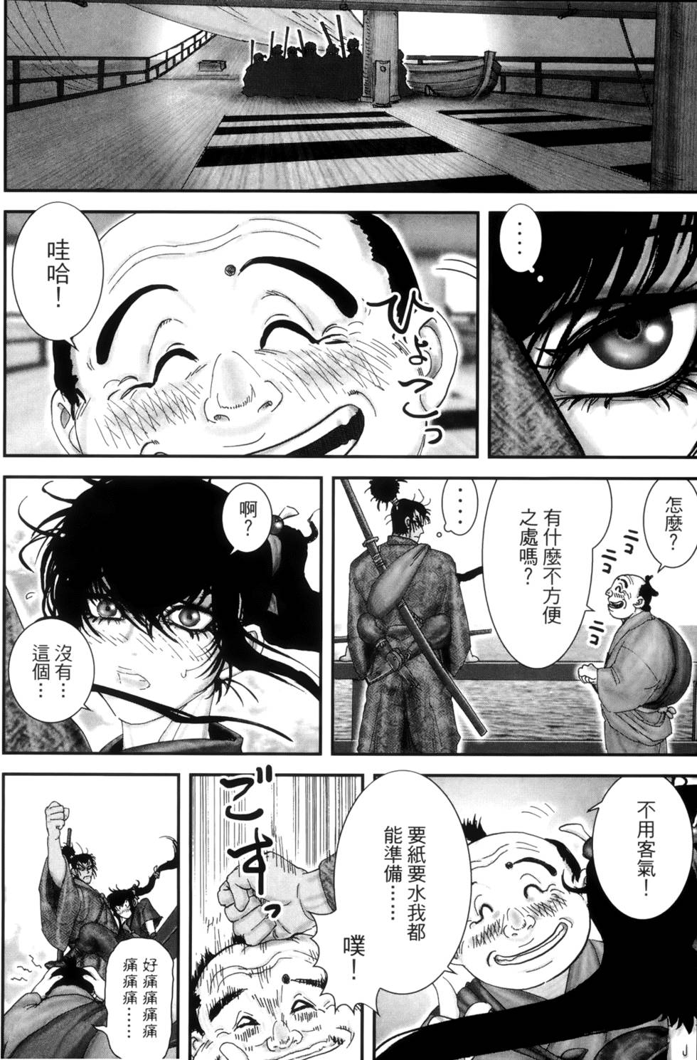 第141页