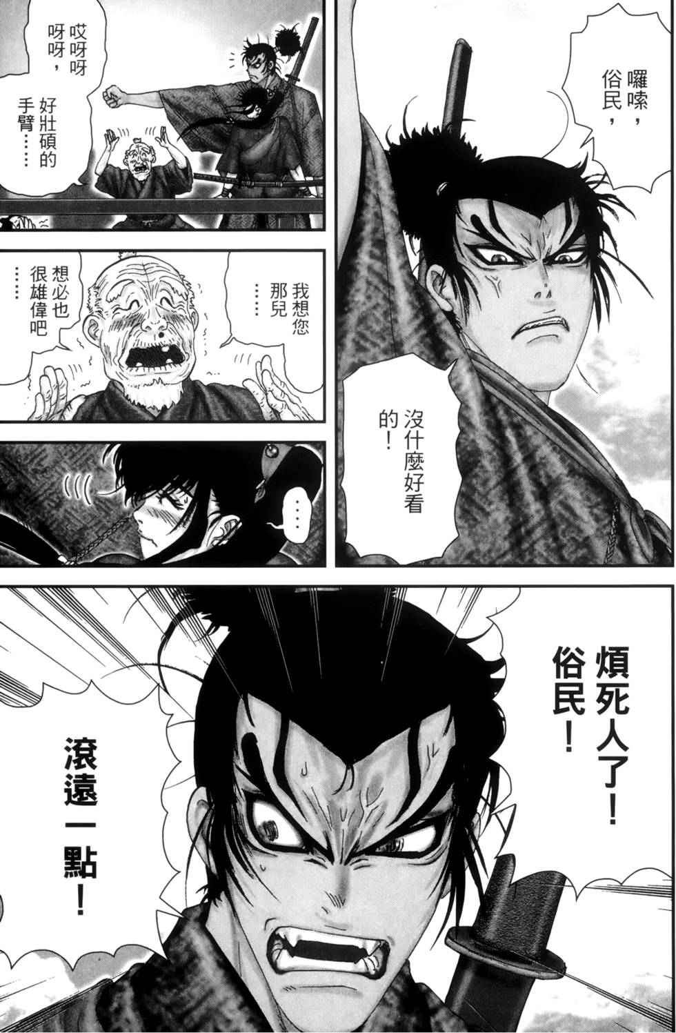 第142页