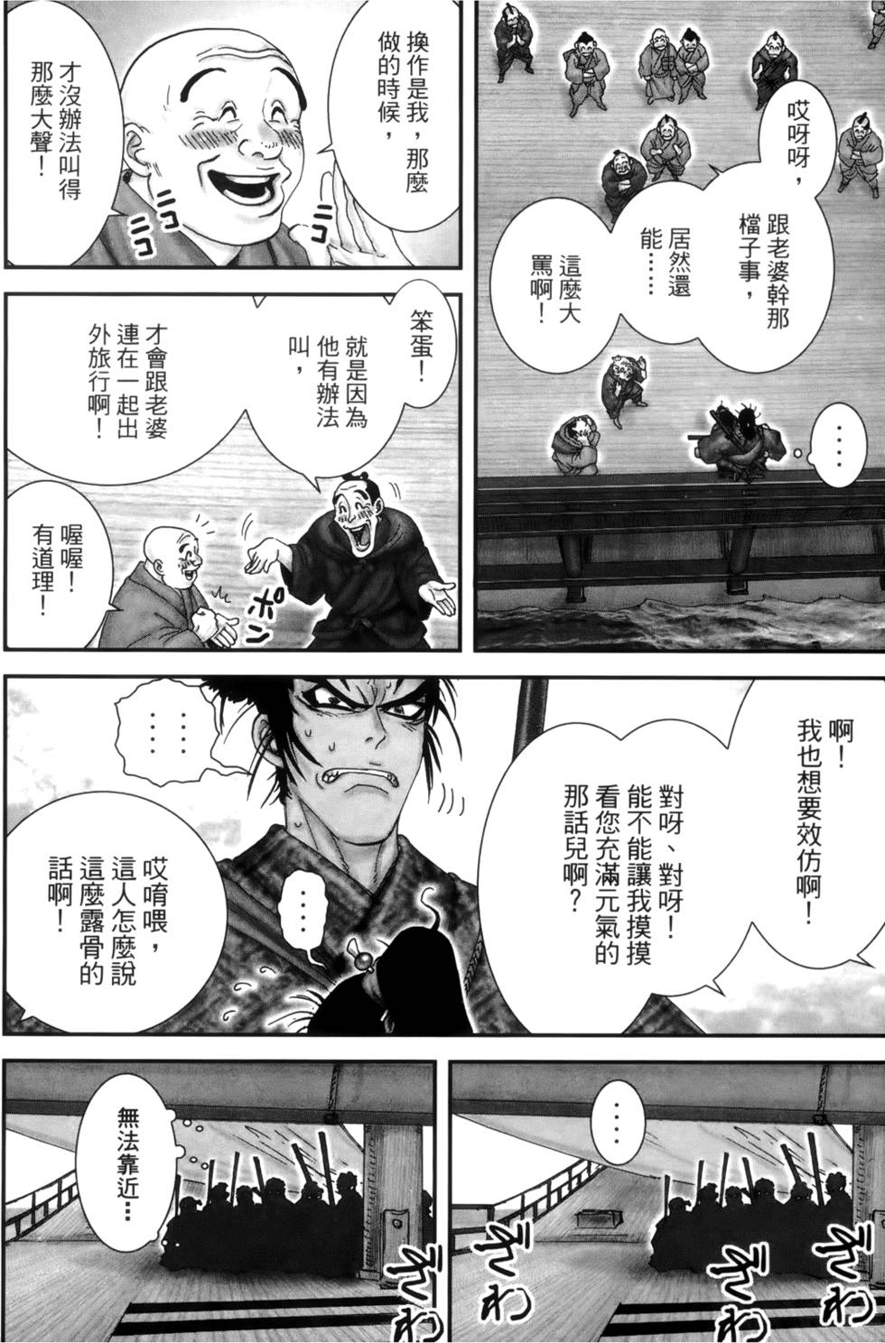 第143页
