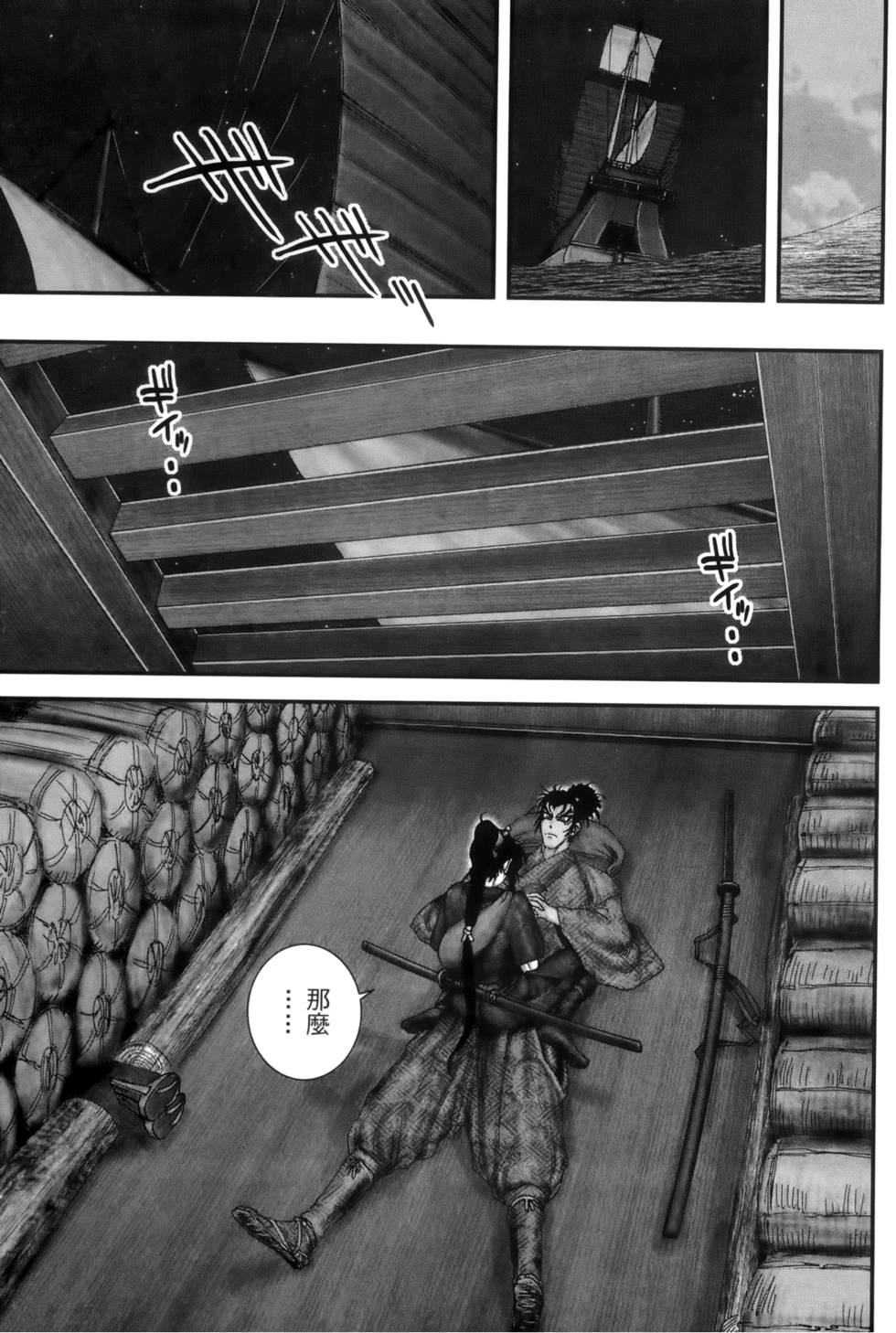 第144页