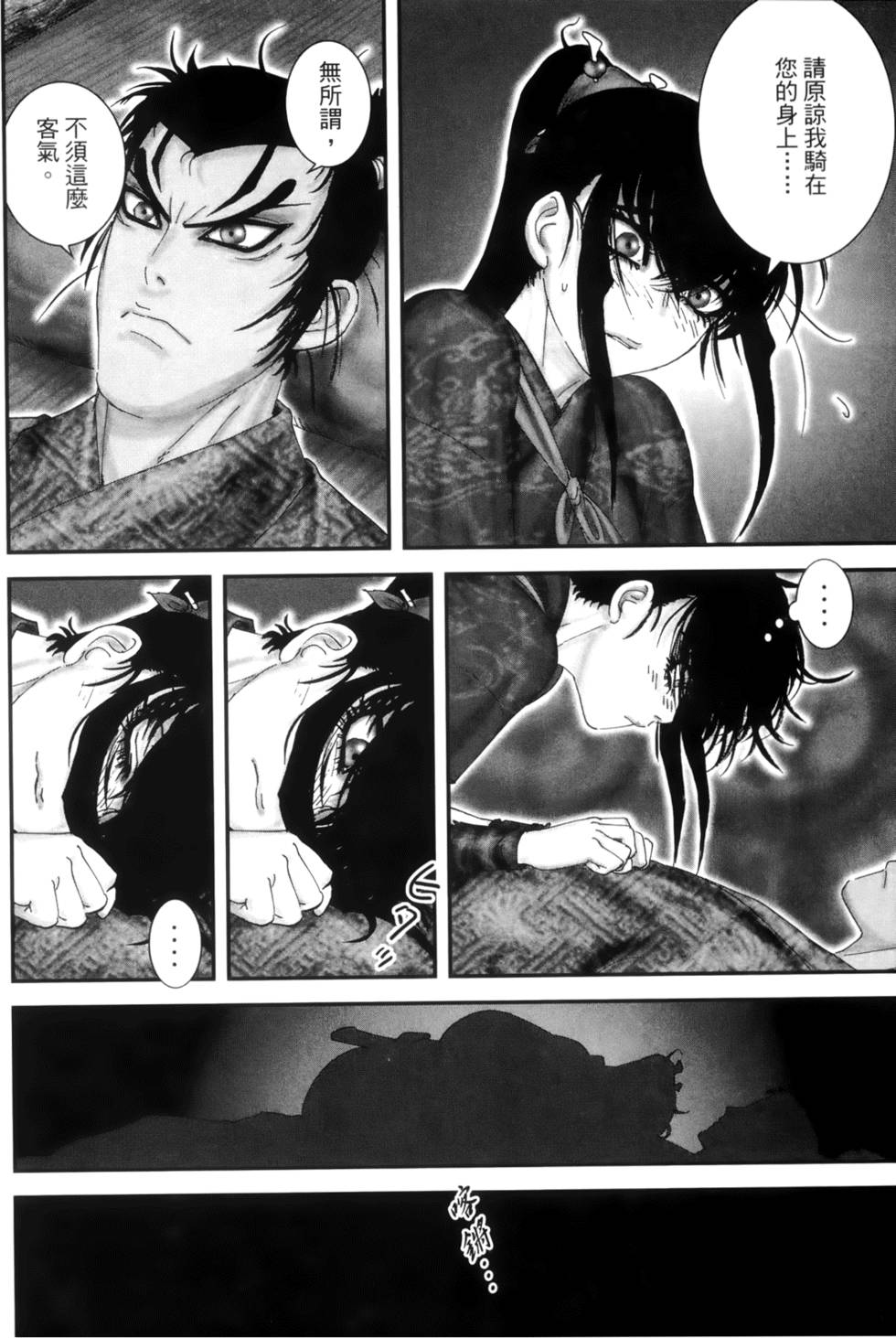 第145页