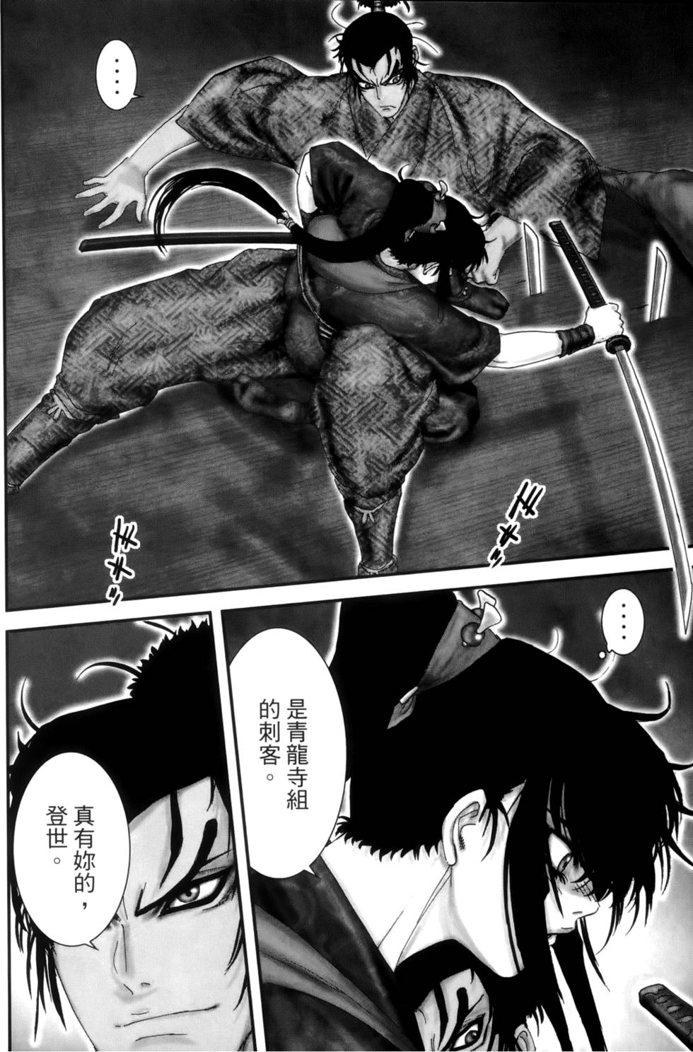 第151页