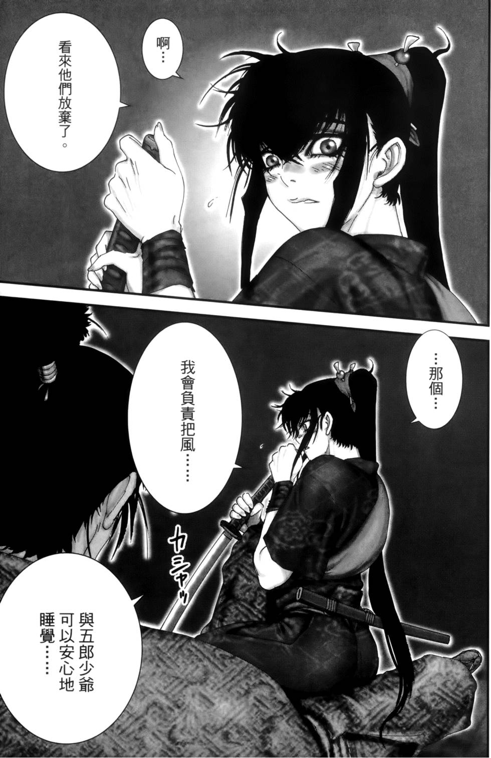第152页