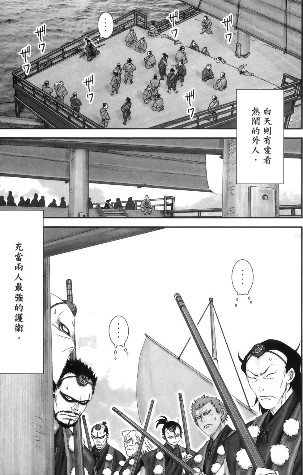 第154页