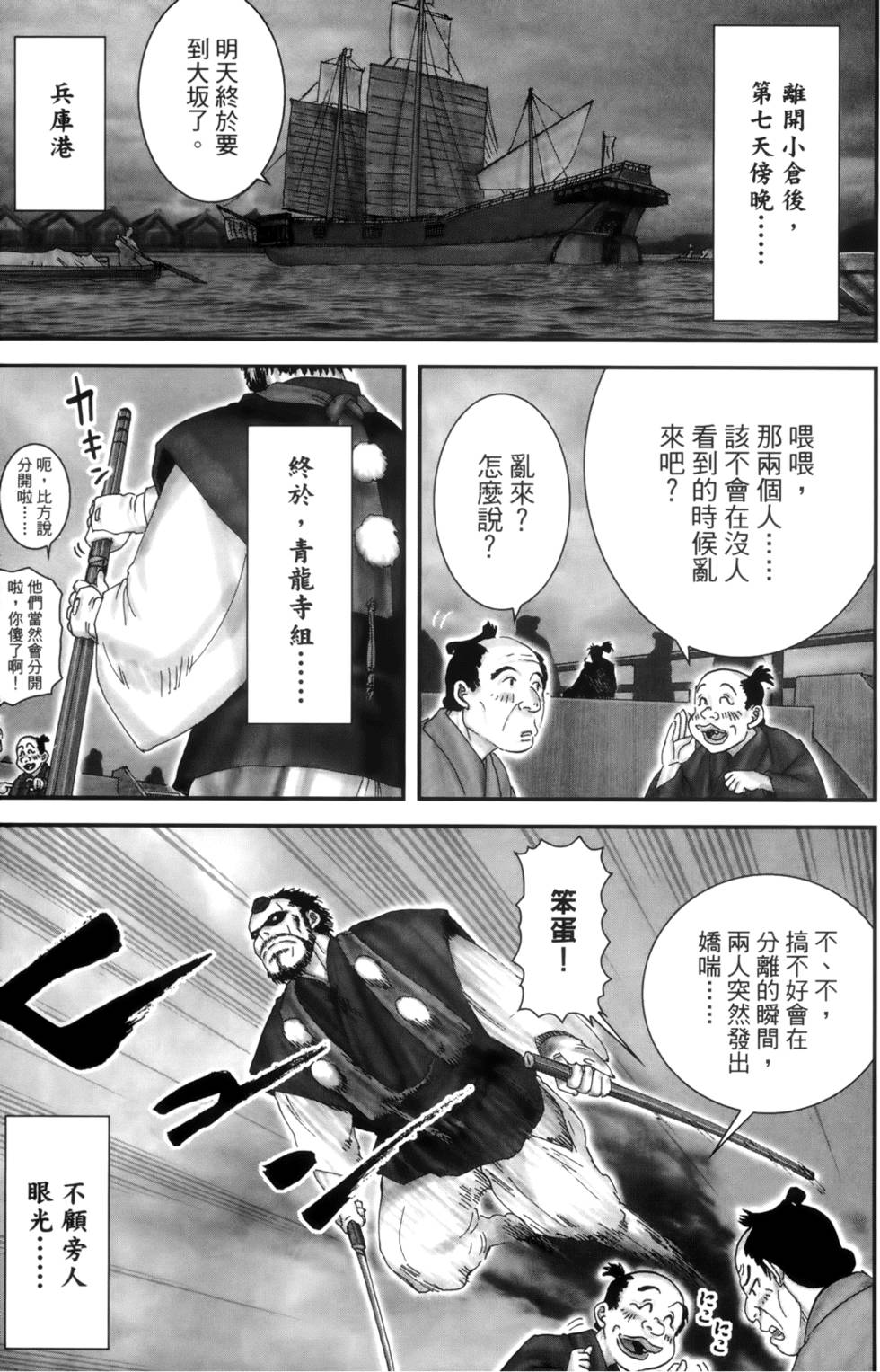 第156页