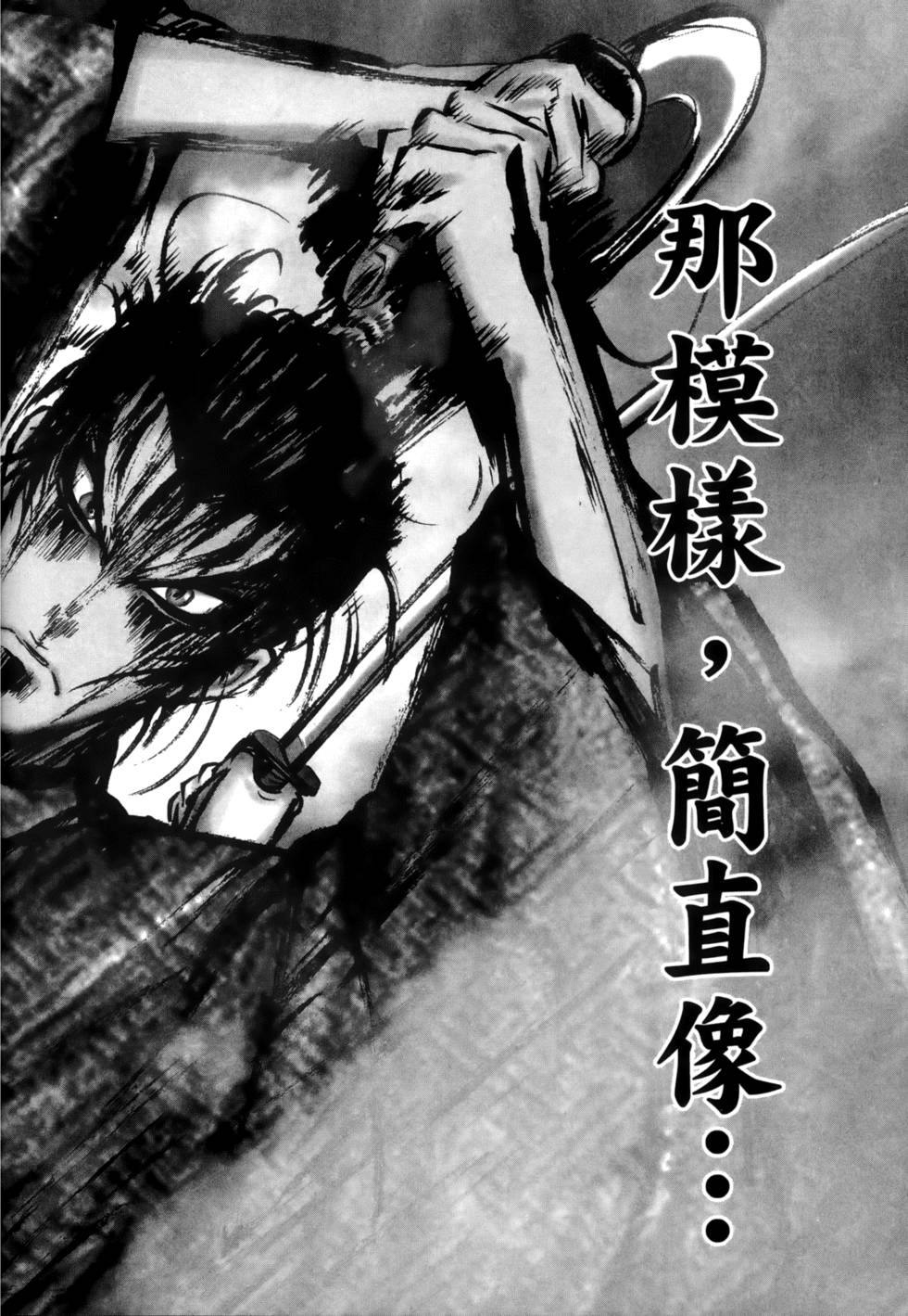 第163页