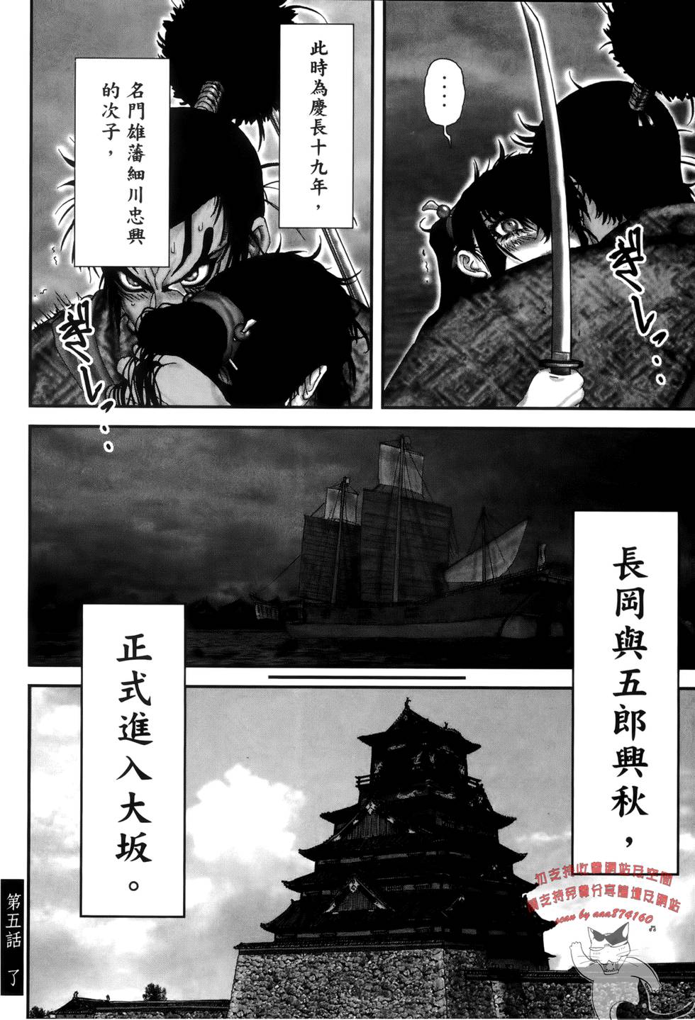 第167页