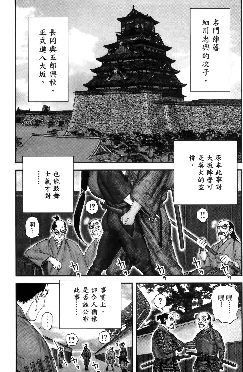 第168页
