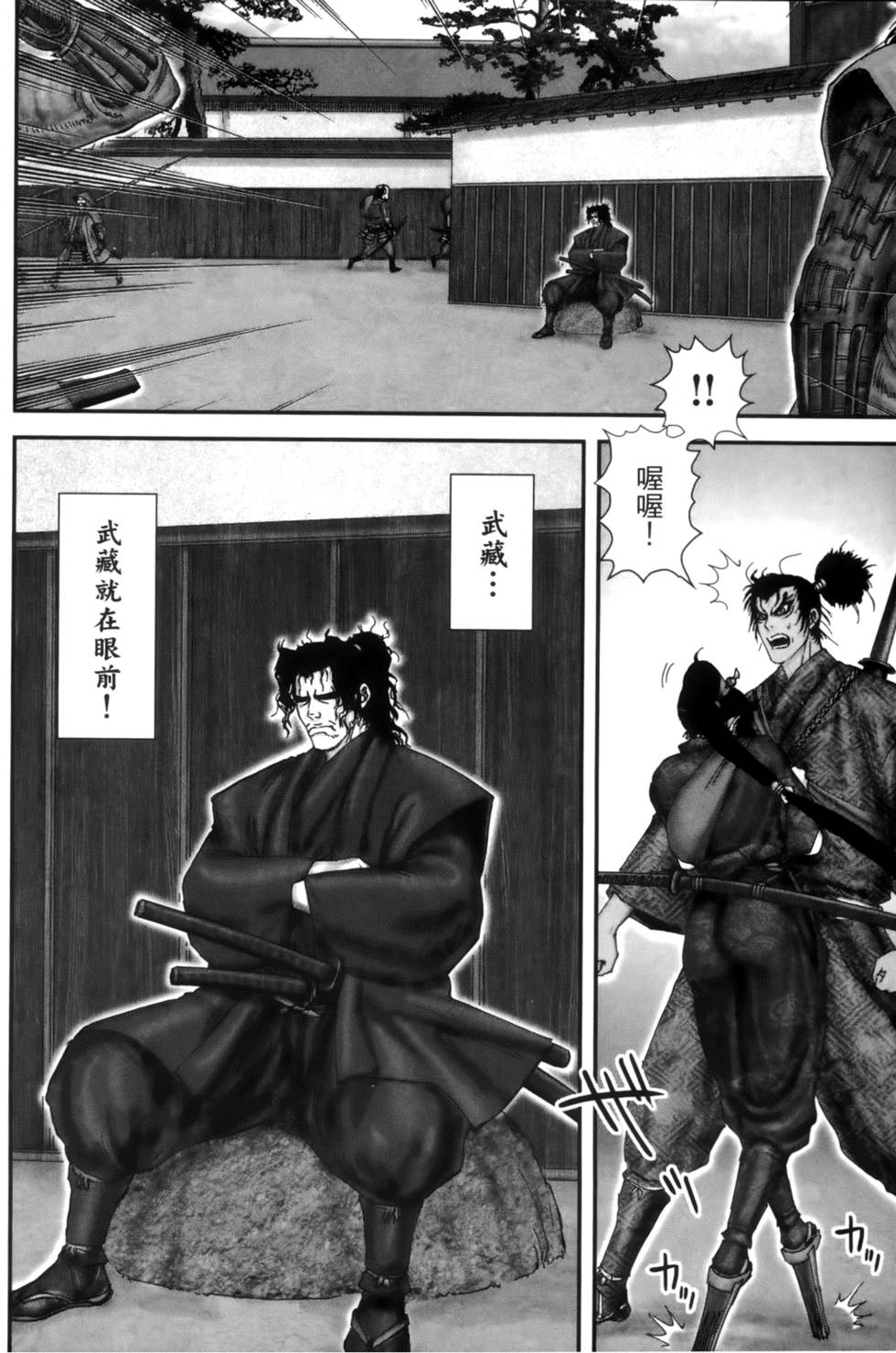 第171页