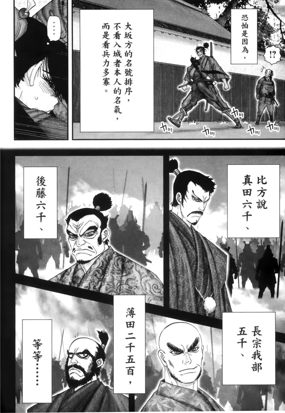 第173页