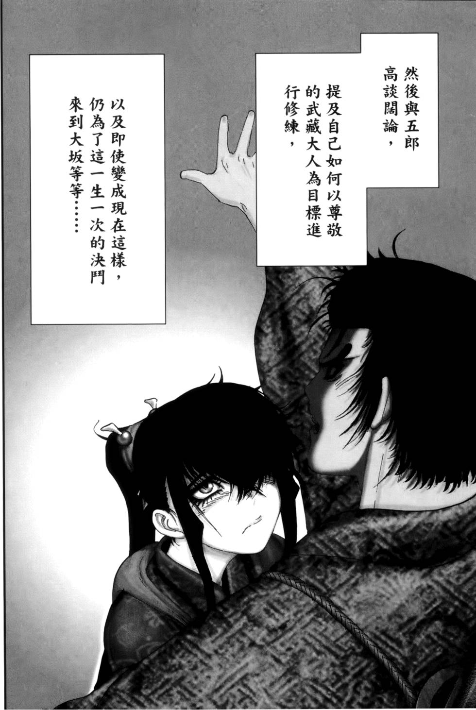 第177页