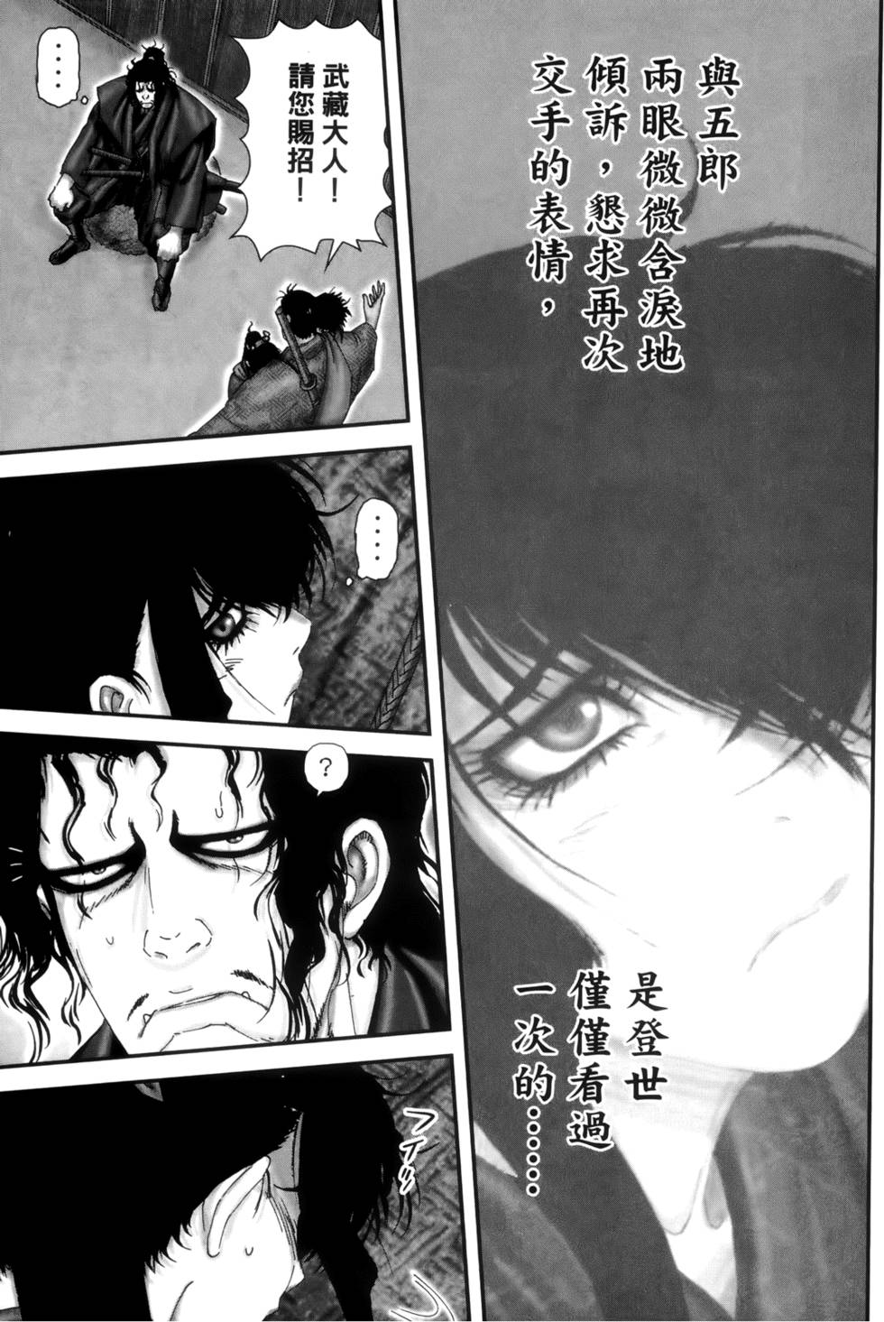 第178页