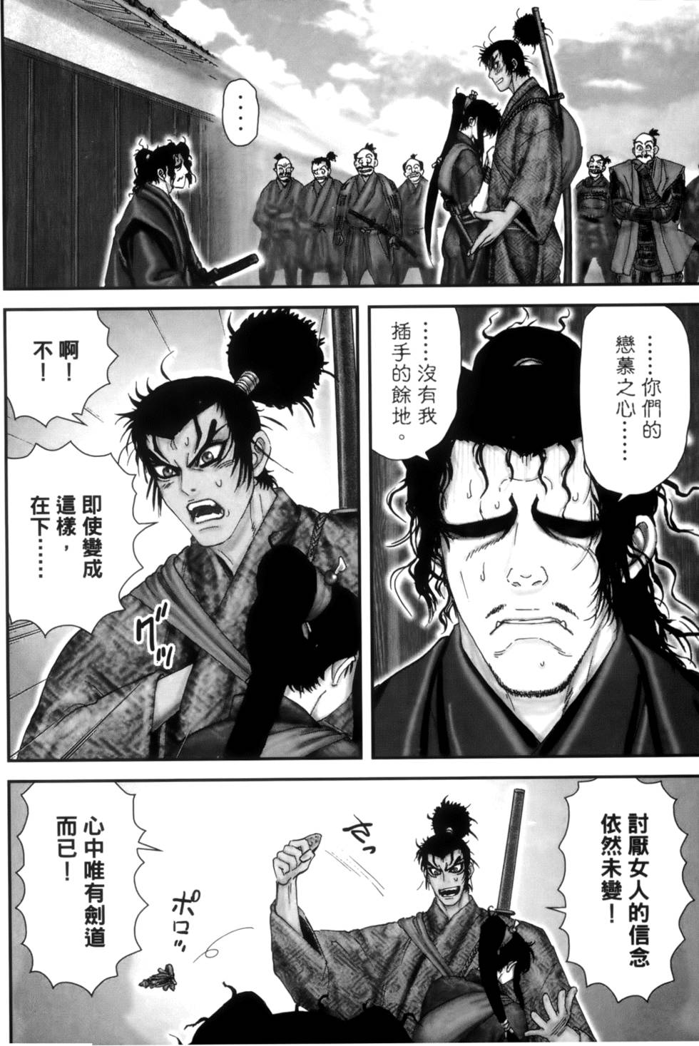 第179页