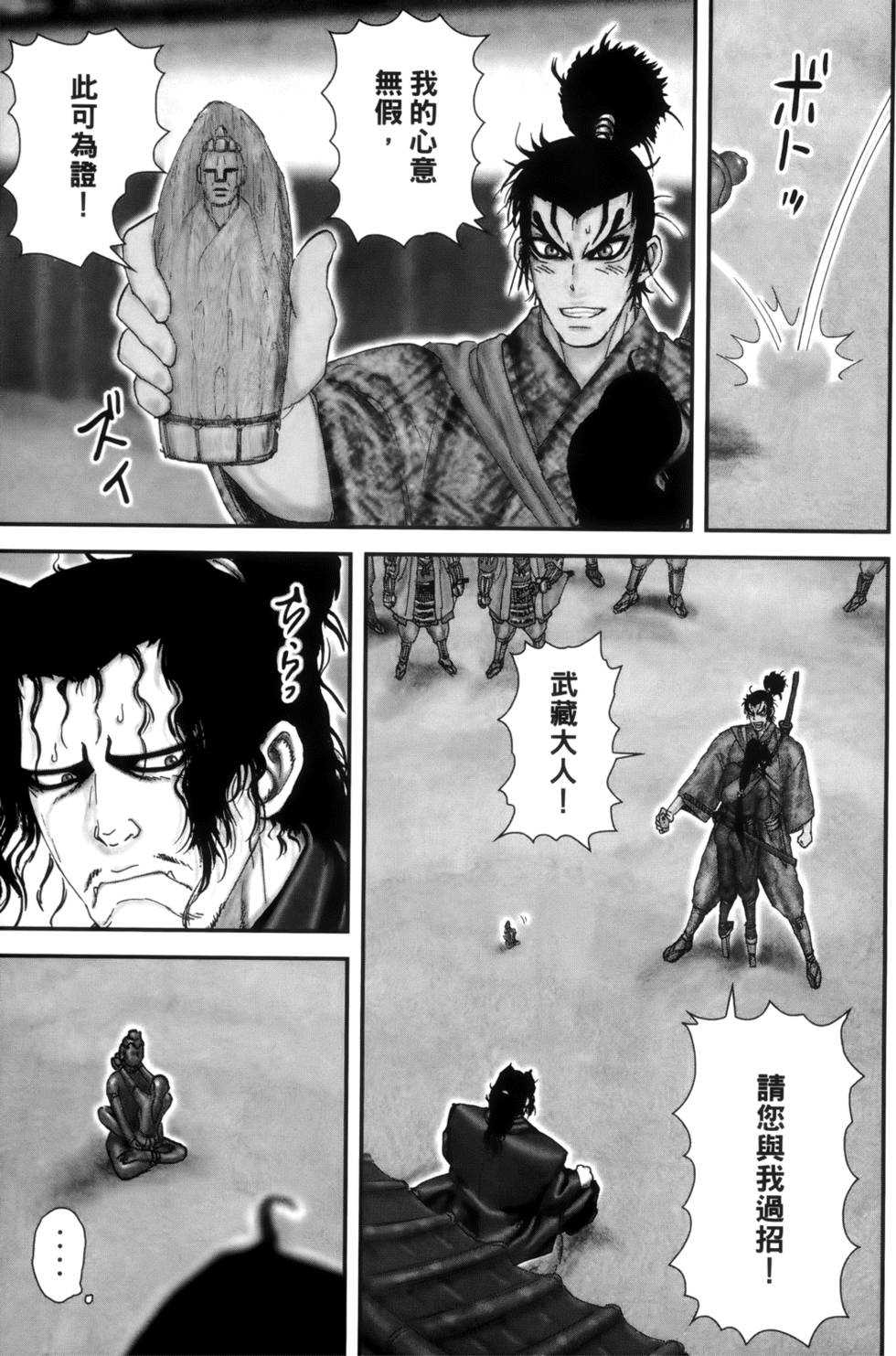 第180页