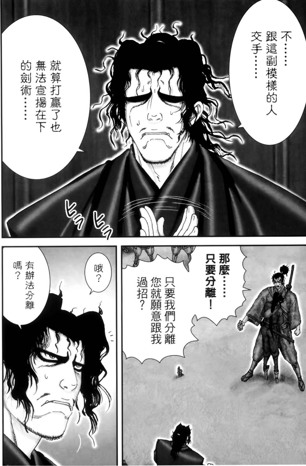 第181页