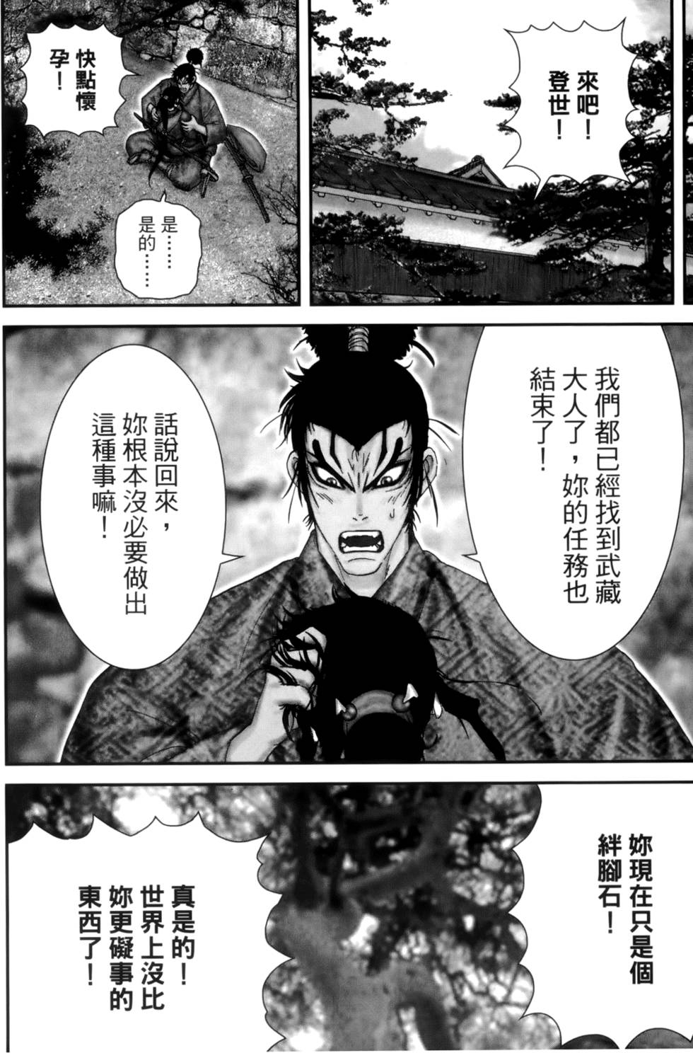 第183页