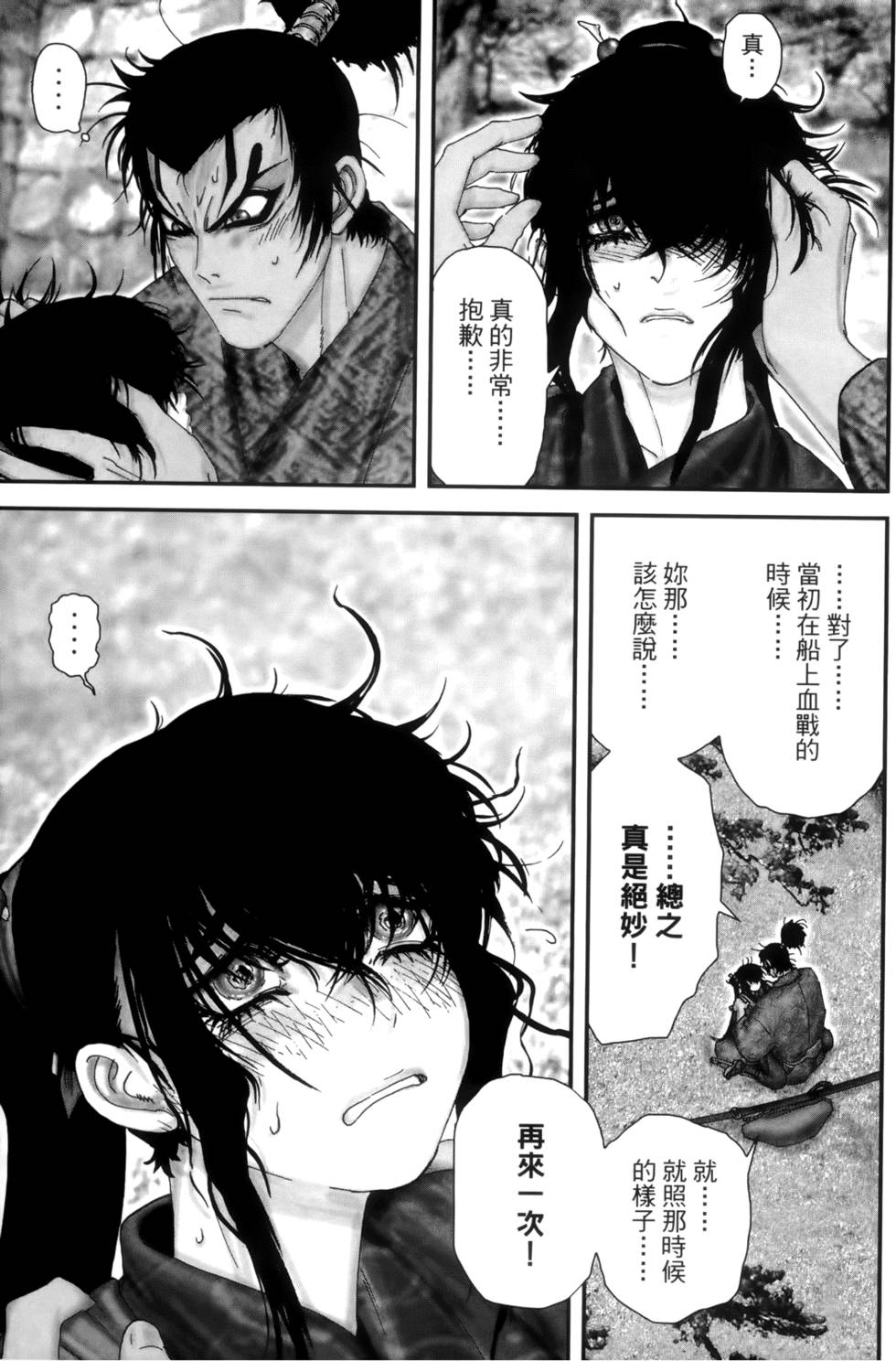 第184页