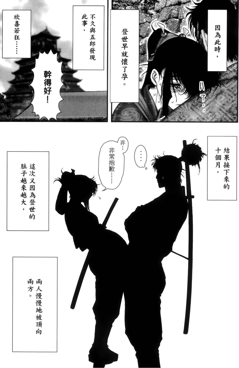 第186页