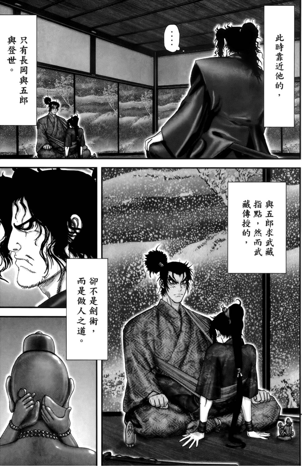 第190页