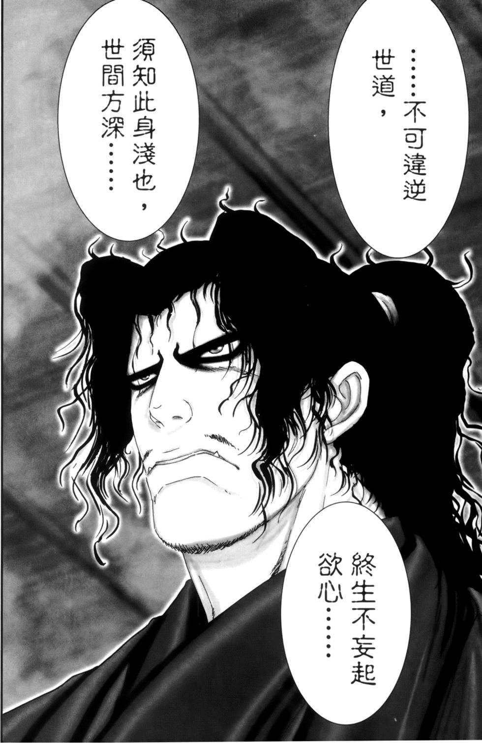 第191页
